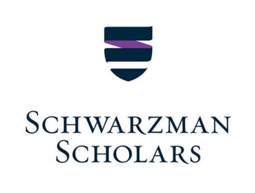 logo Schwarzman scholars